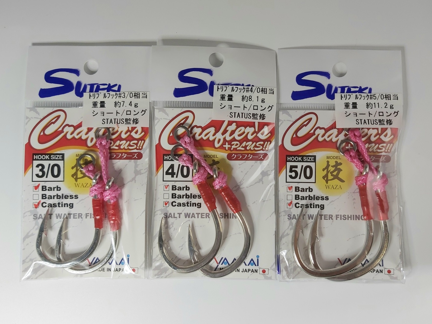 Plugging Hook CRAFTER'S PLUS