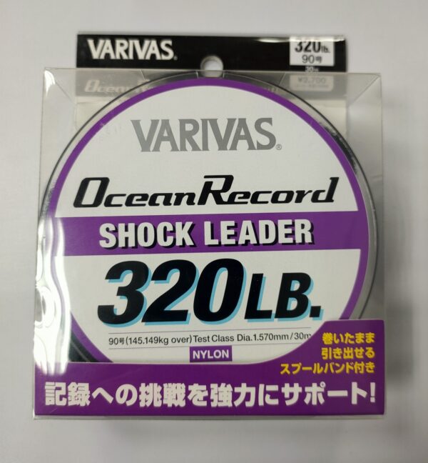 Varivas - Ocean record shock leader – Image 2