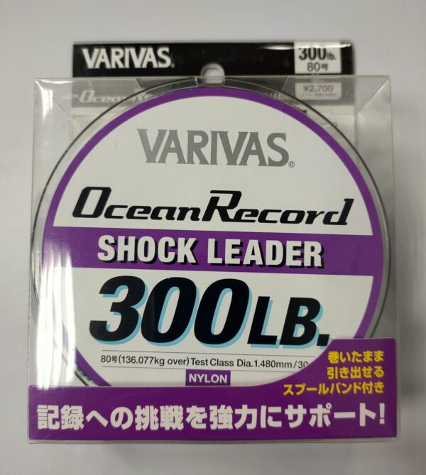 Varivas - Ocean record shock leader – Image 3