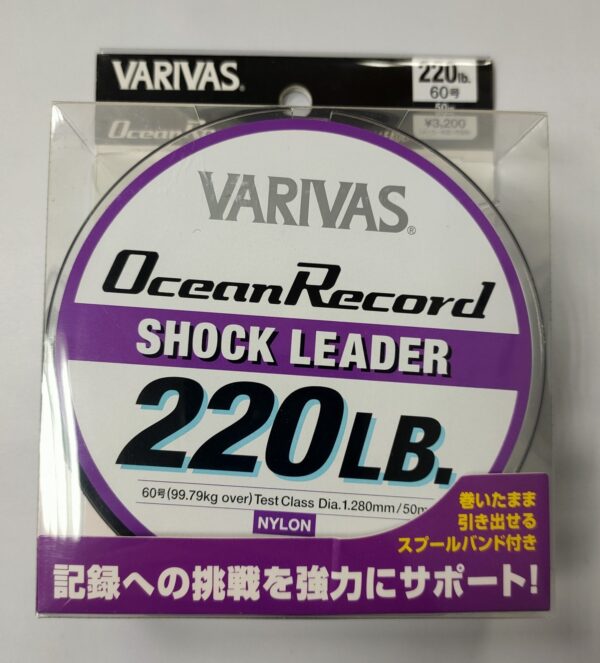 Varivas - Ocean record shock leader – Image 4