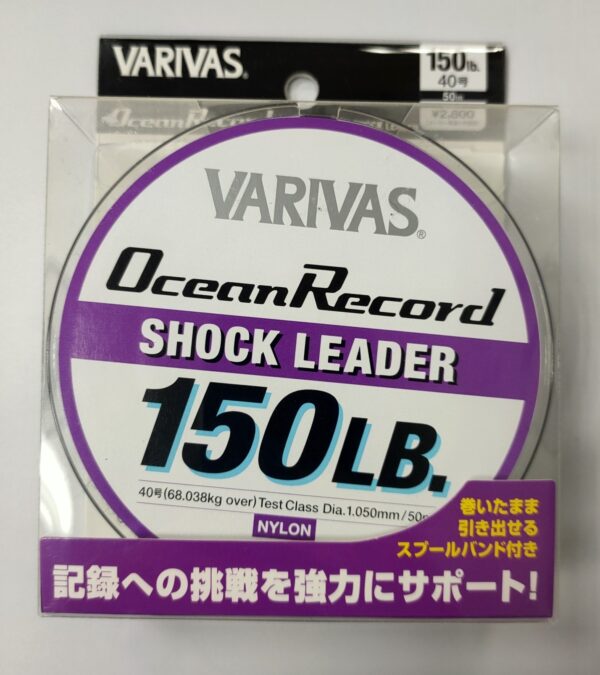 Varivas - Ocean record shock leader – Image 6