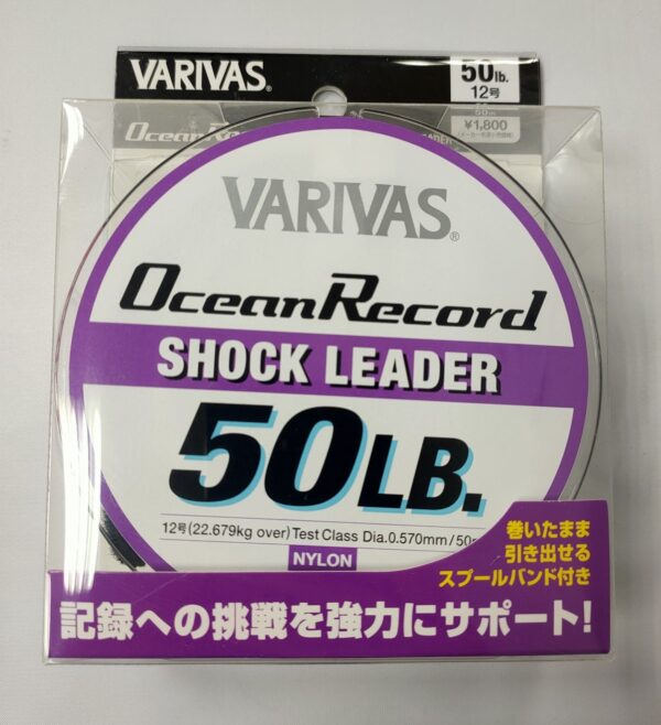 Varivas - Ocean record shock leader – Image 12