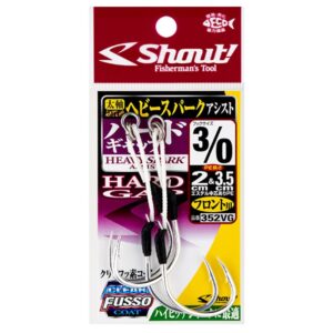 Shout Heavy Spark Hard Gap Assist Hook