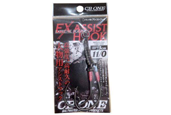 CB ONE EX Assist hook