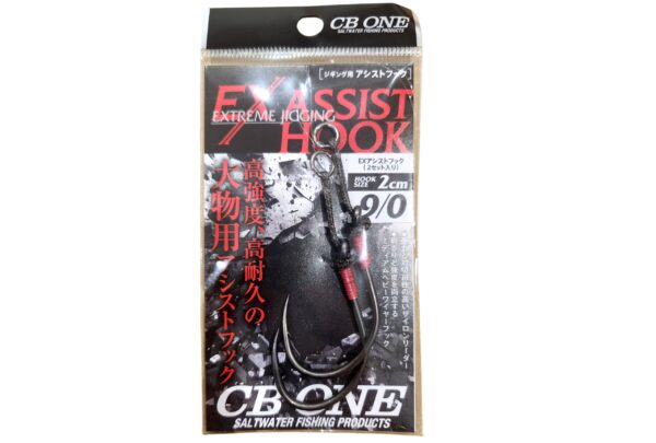 CB ONE EX Assist hook