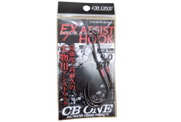 CB ONE EX Assist hook