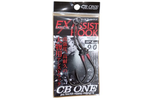 CB ONE EX Assist hook