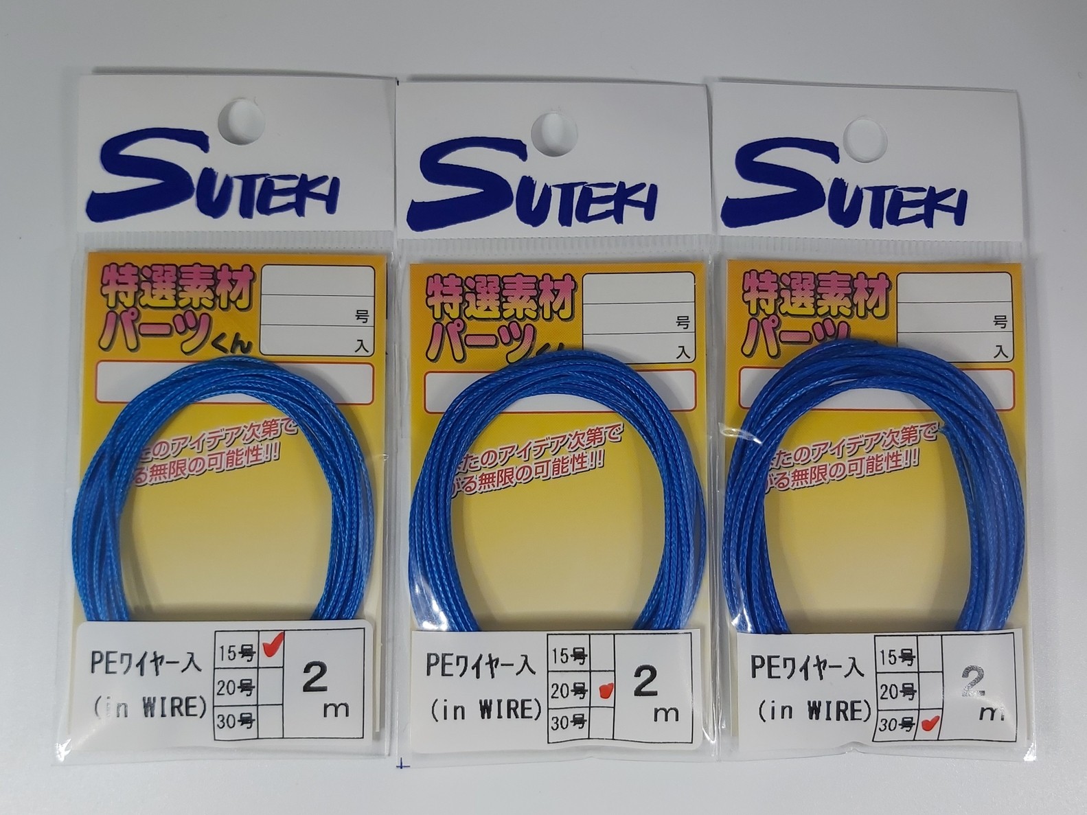 Plusieurs Tailles Disponibles