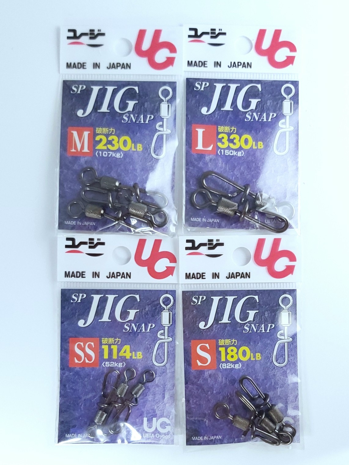 Special Jig Snap