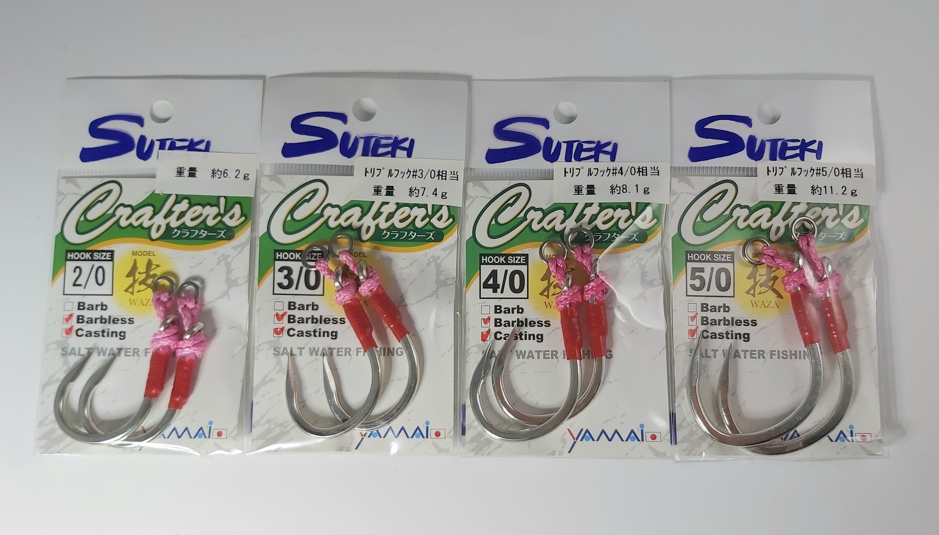 Plugging Hook CRAFTER'S BARBLESS