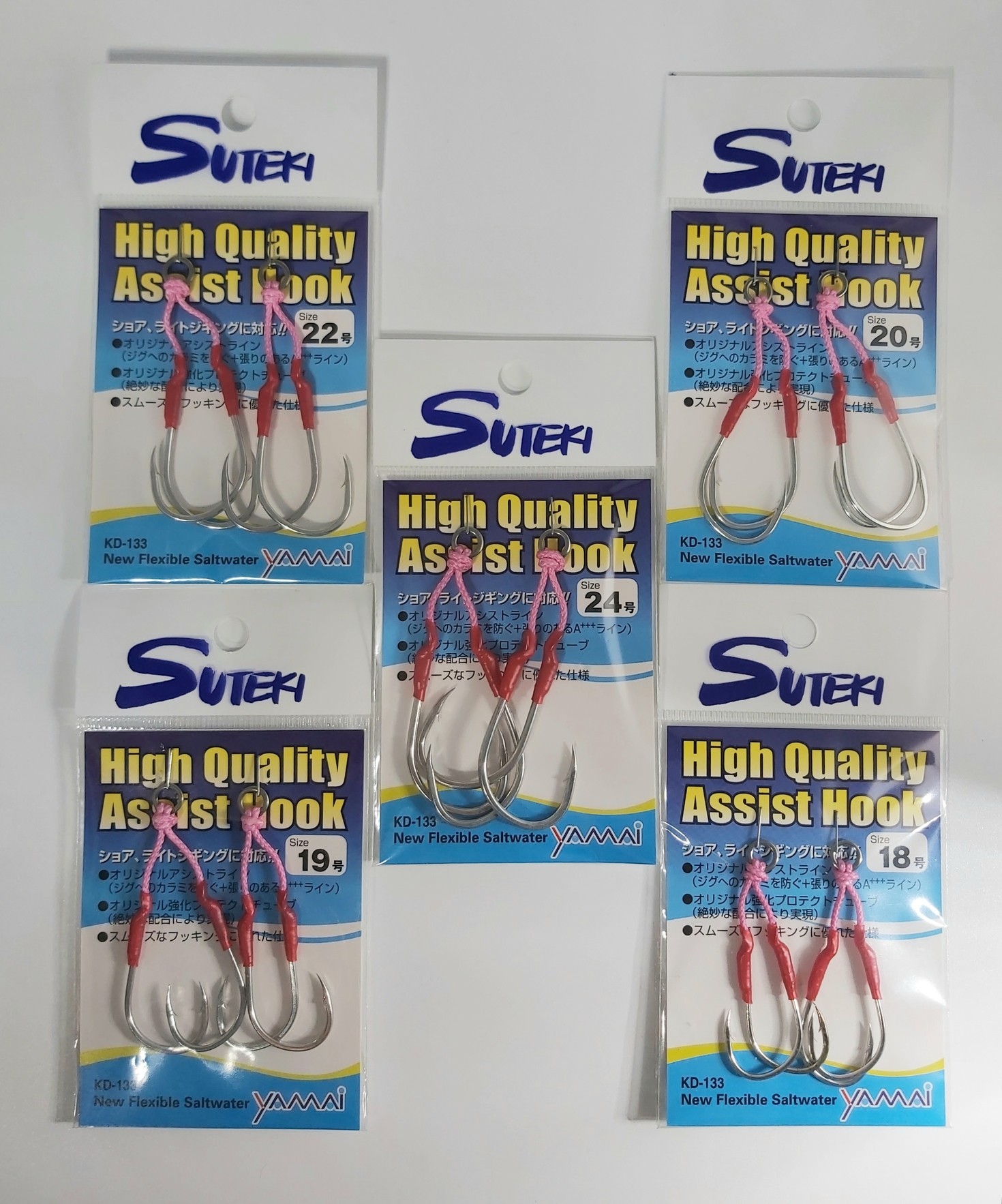 Plusieurs Tailles Disponibles