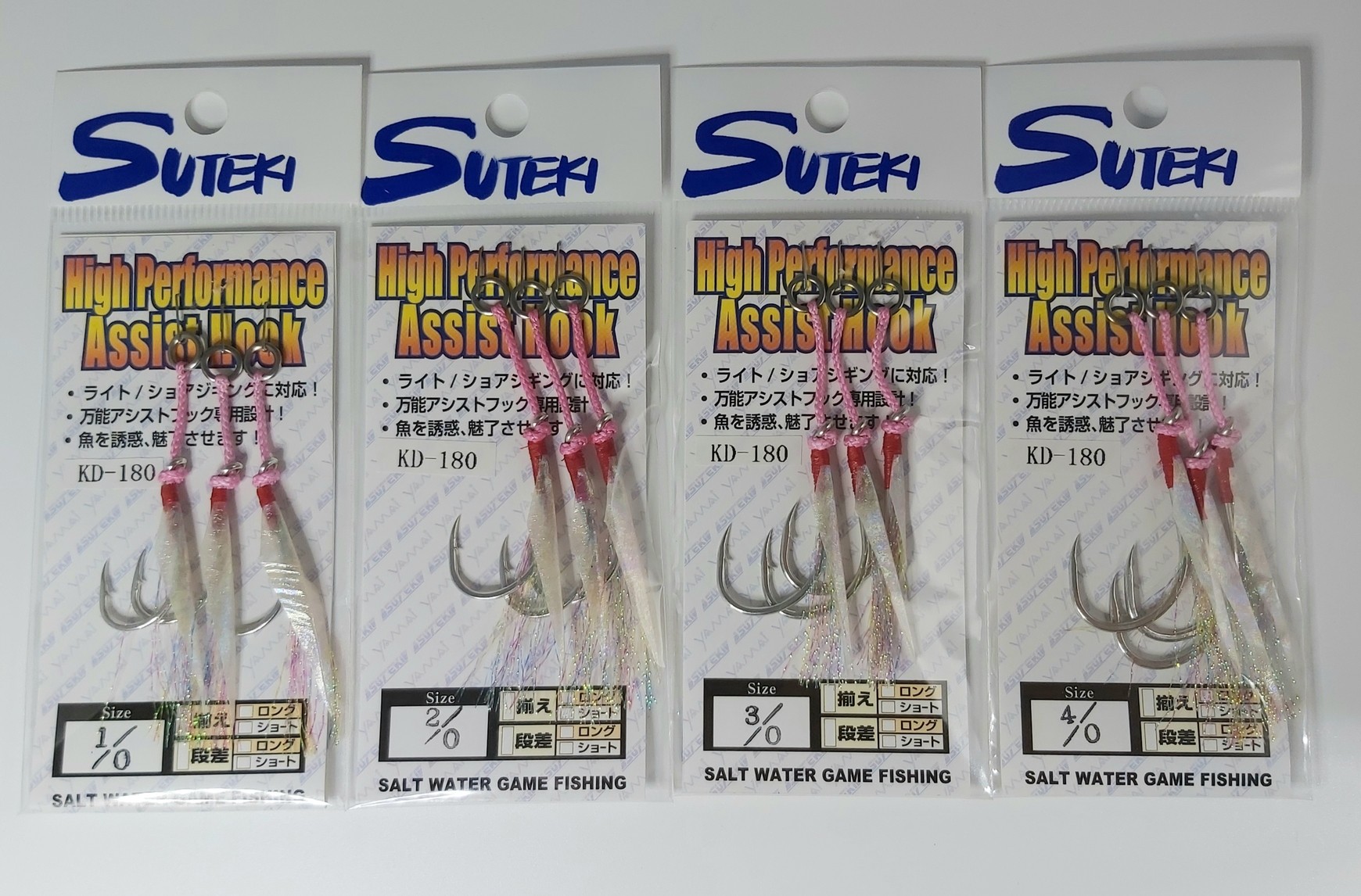 Plusieurs Tailles Disponibles