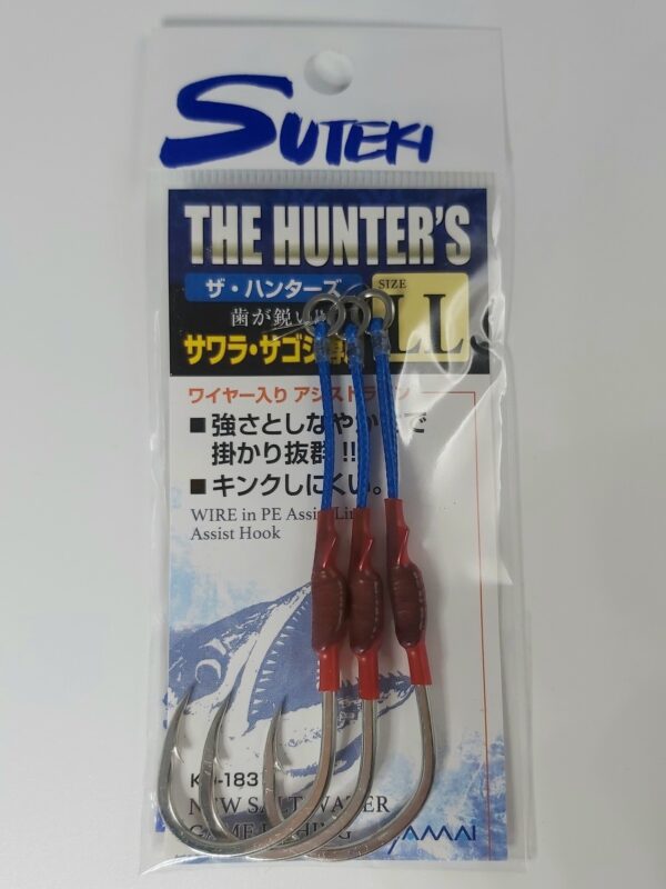 SUTEKI YAMAI ASSIST HOOK KD-183 - Image 2
