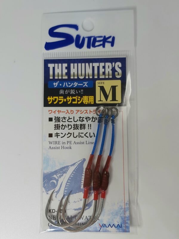 SUTEKI YAMAI ASSIST HOOK KD-183 - Image 4