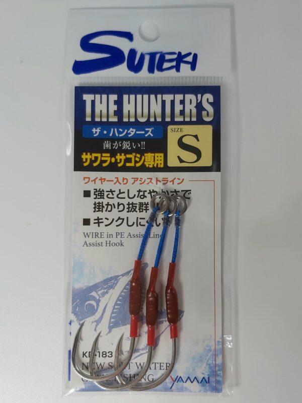 SUTEKI YAMAI ASSIST HOOK KD-183 - Image 5