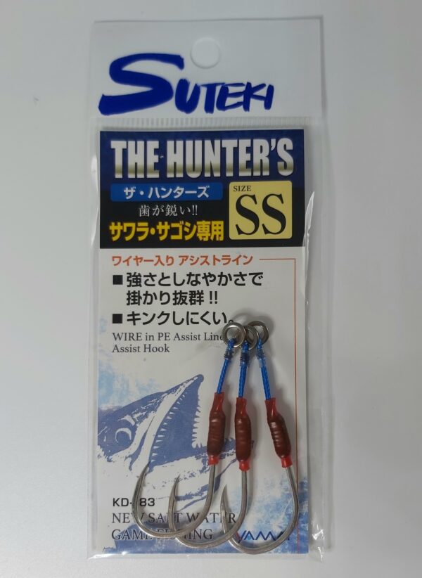 SUTEKI YAMAI ASSIST HOOK KD-183 - Image 6