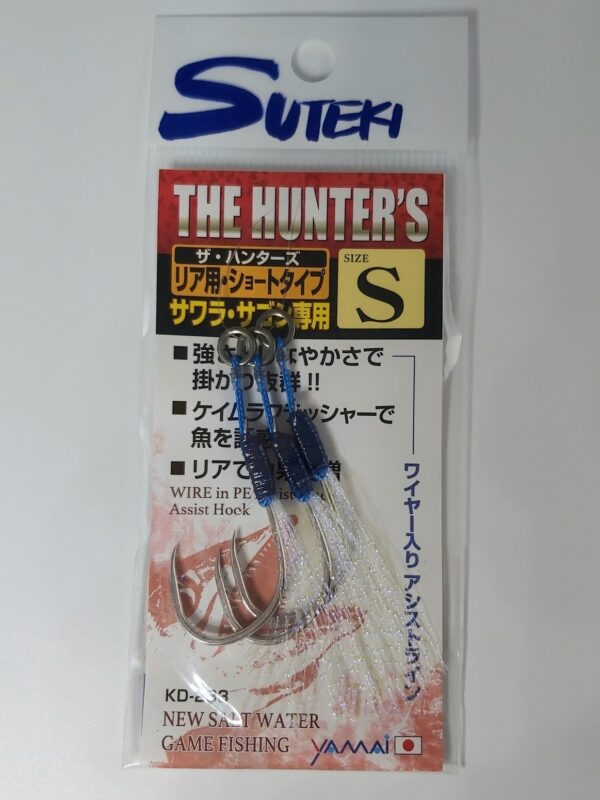 SUTEKI YAMAI ASSIST HOOK KD-283 - Image 2