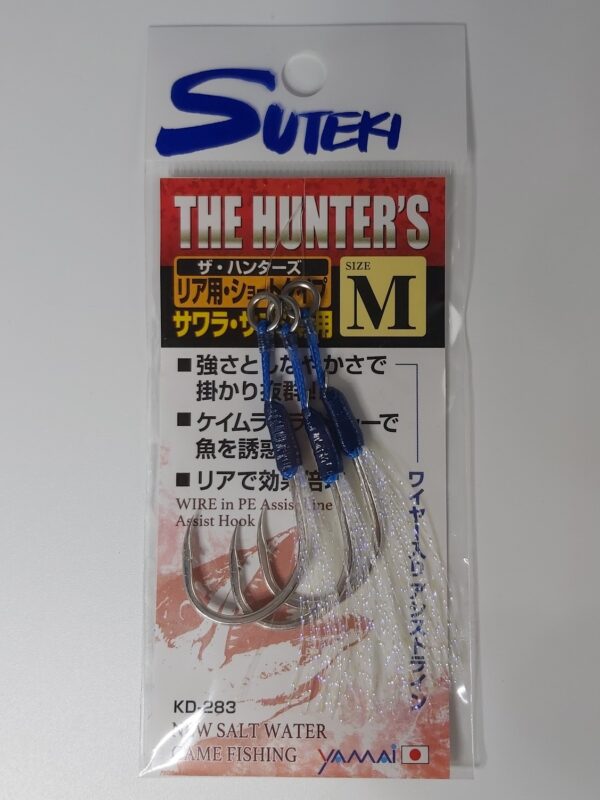 SUTEKI YAMAI ASSIST HOOK KD-283 - Image 3