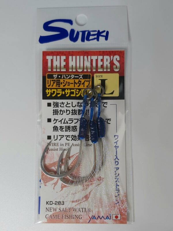 SUTEKI YAMAI ASSIST HOOK KD-283 - Image 4