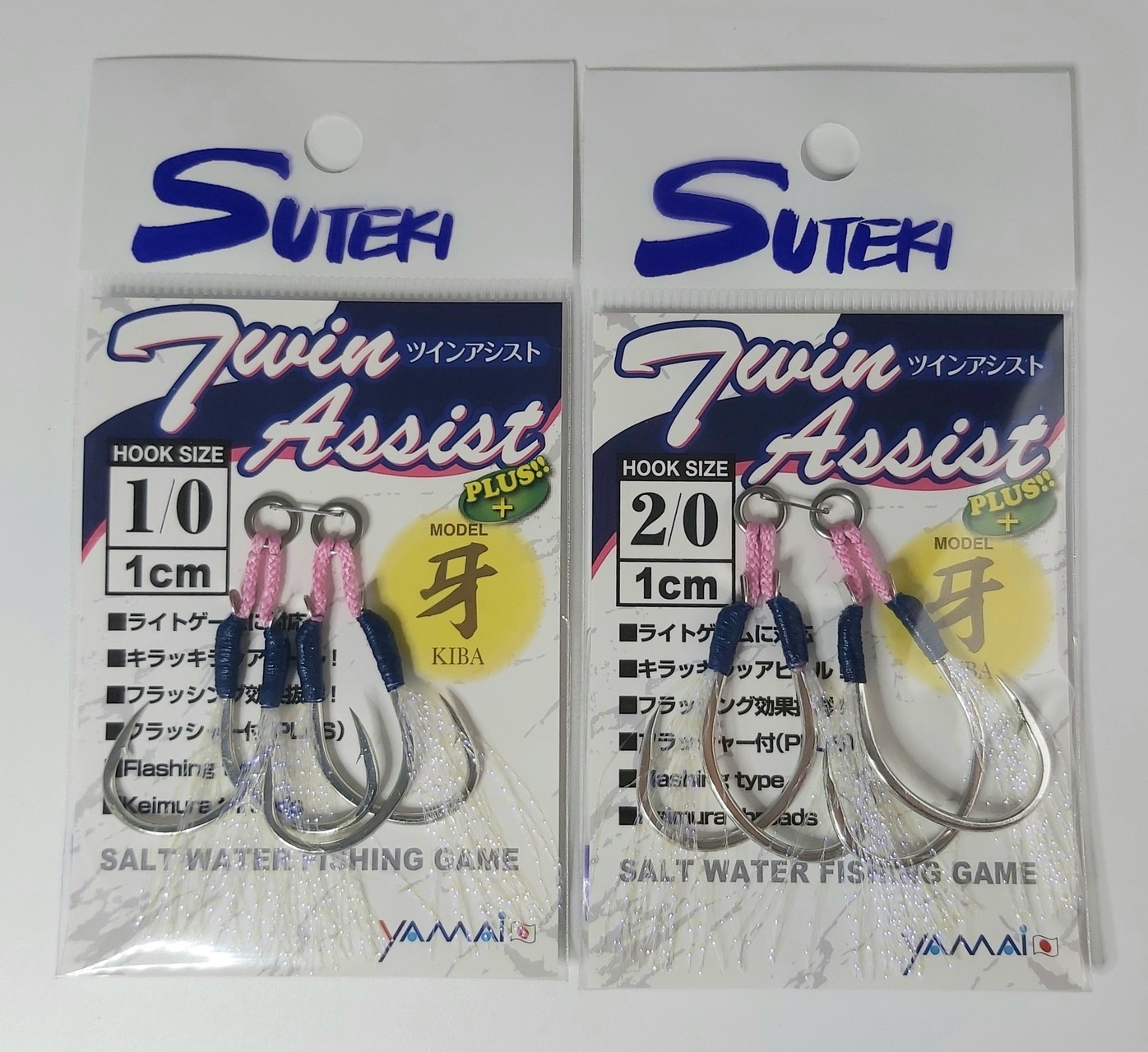Plusieurs Tailles Disponibles