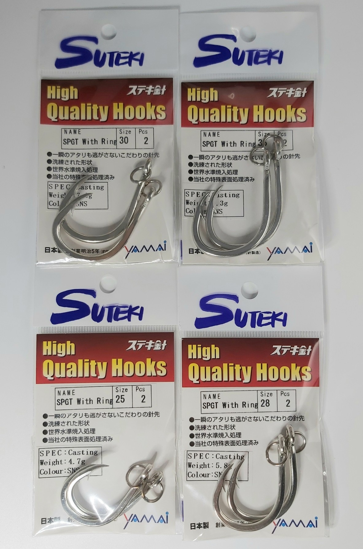 Plugging Hook SPGT WITH RING SILVER