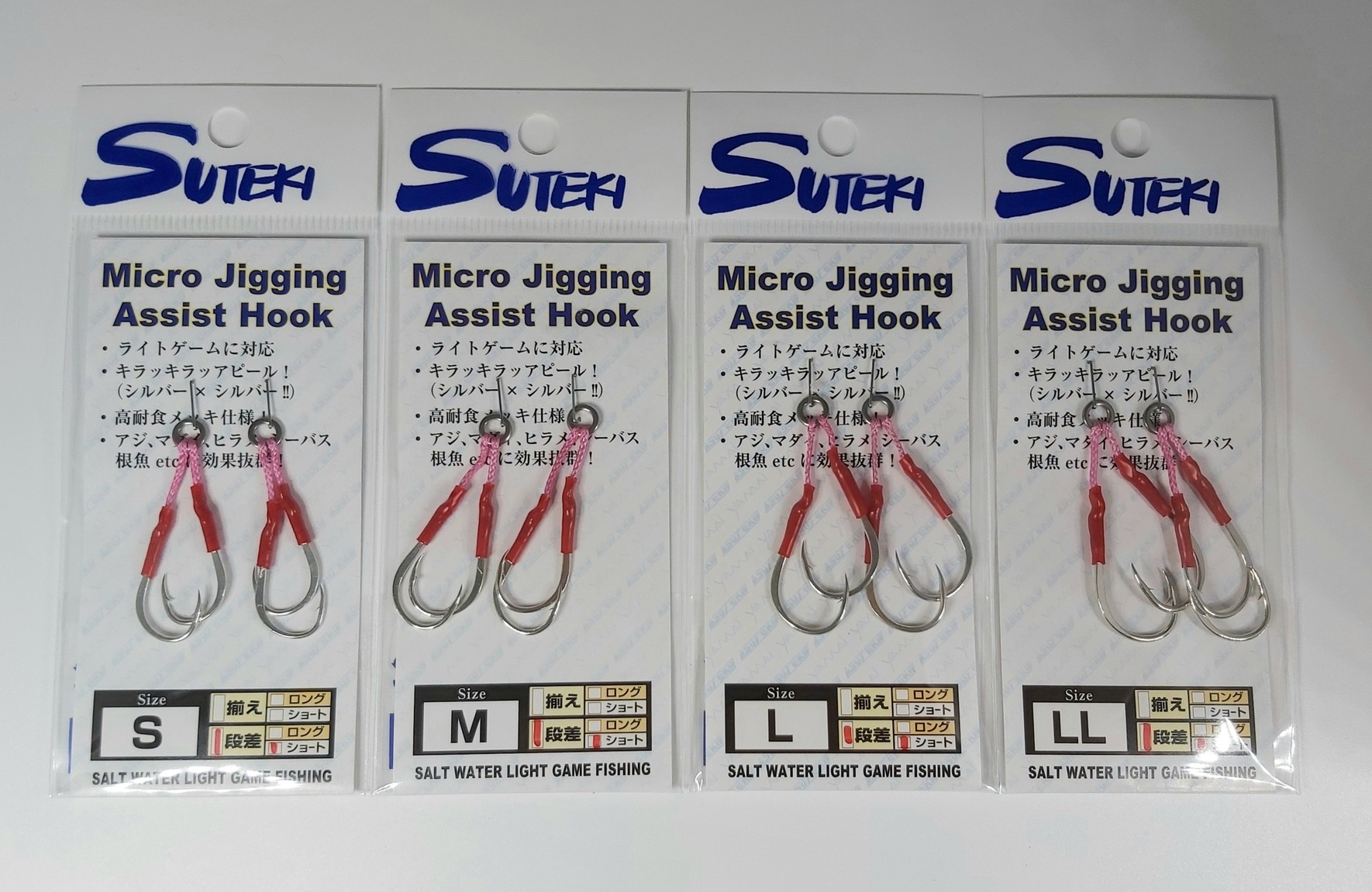 Plusieurs Tailles Disponibles
