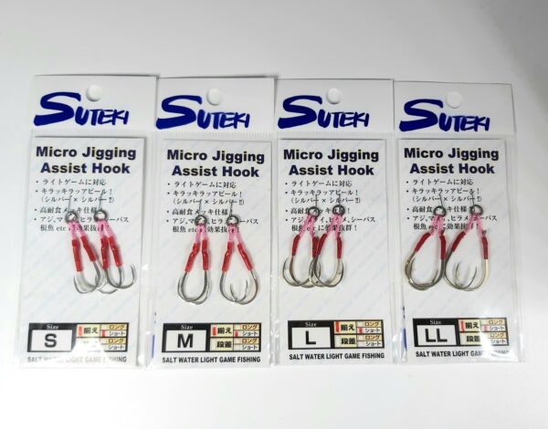 SUTEKI YAMAI ASSIST HOOK MC-133
