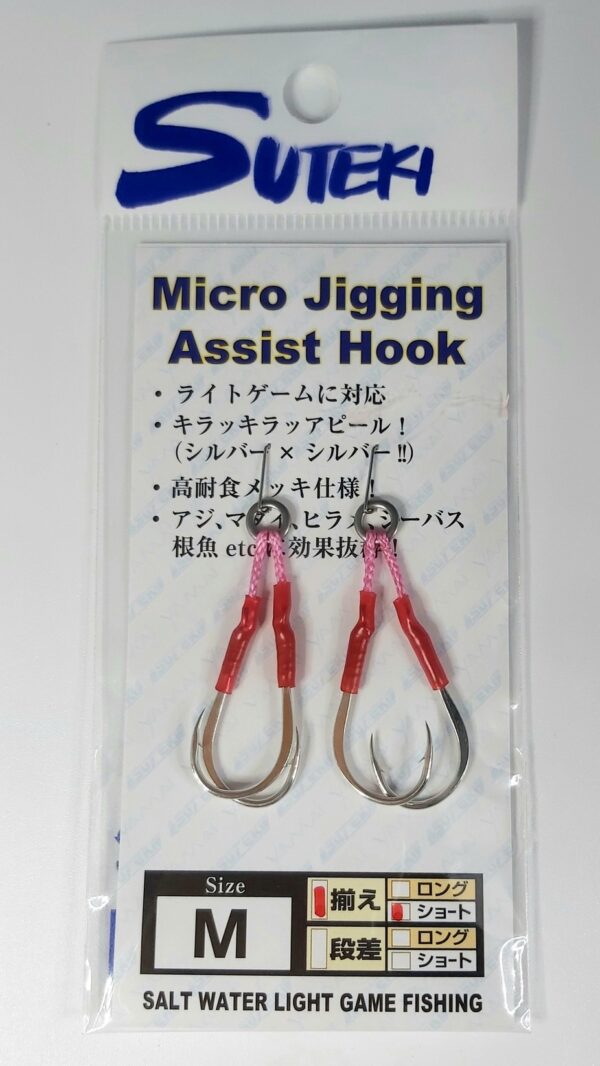 SUTEKI YAMAI ASSIST HOOK MC-133 - Image 2