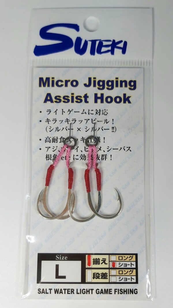 SUTEKI YAMAI ASSIST HOOK MC-133 - Image 3