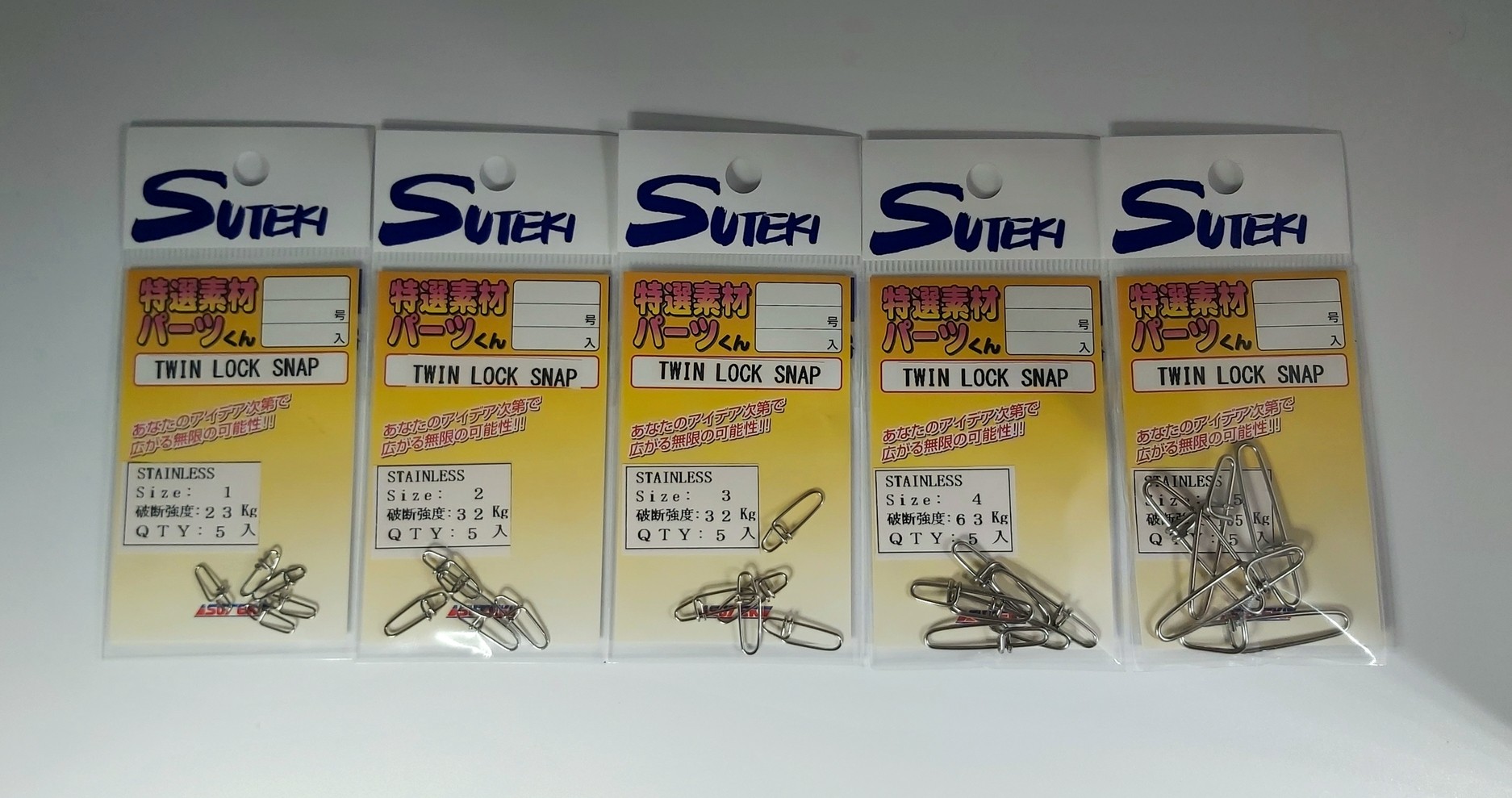 Twin Lock Snap