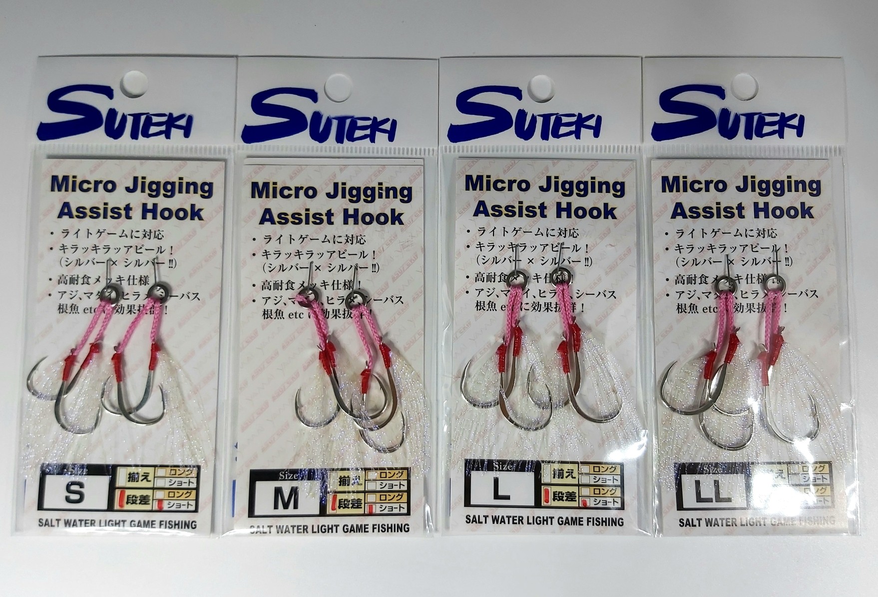Plusieurs Tailles Disponibles