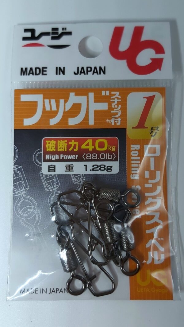 UG ROLLING - ROLLING SWIVELS WITH HOOKED SNAP - Image 4