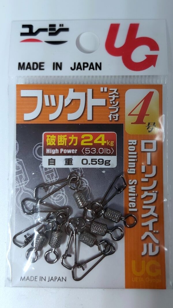 UG ROLLING - ROLLING SWIVELS WITH HOOKED SNAP - Image 5