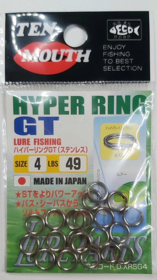NT SWIVEL - TM HYPER RING GT D-25 - Image 4