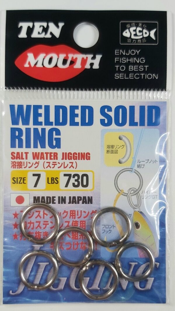NT SWIVEL - TM WELDED SOLID RING D-25 – Image 2