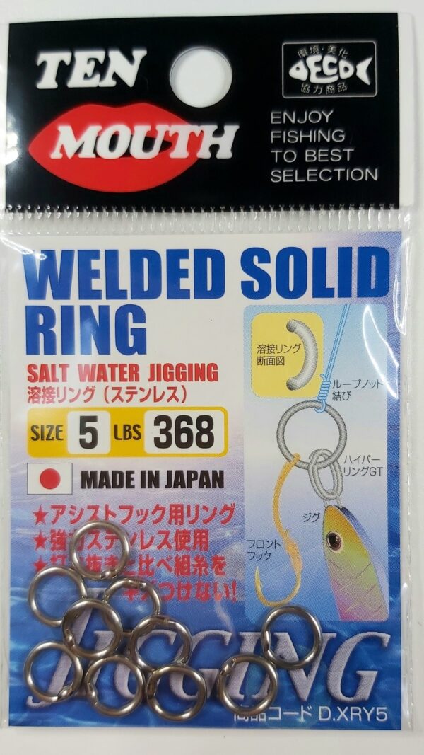 NT SWIVEL - TM WELDED SOLID RING D-25 – Image 3