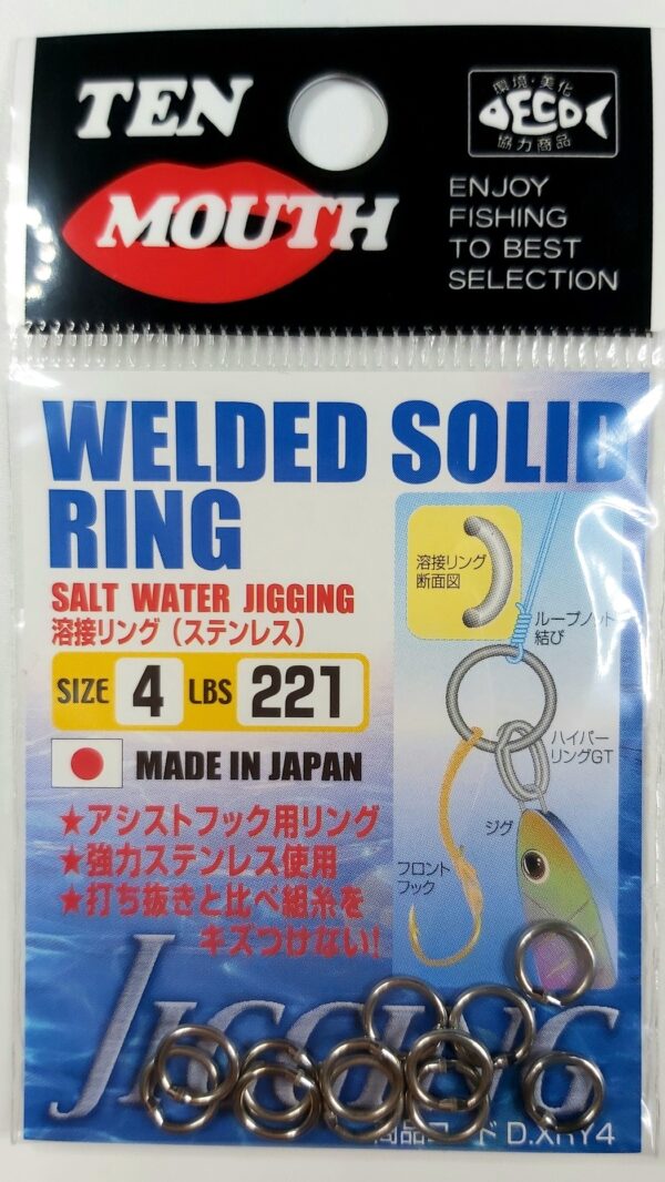 NT SWIVEL - TM WELDED SOLID RING D-25 – Image 4