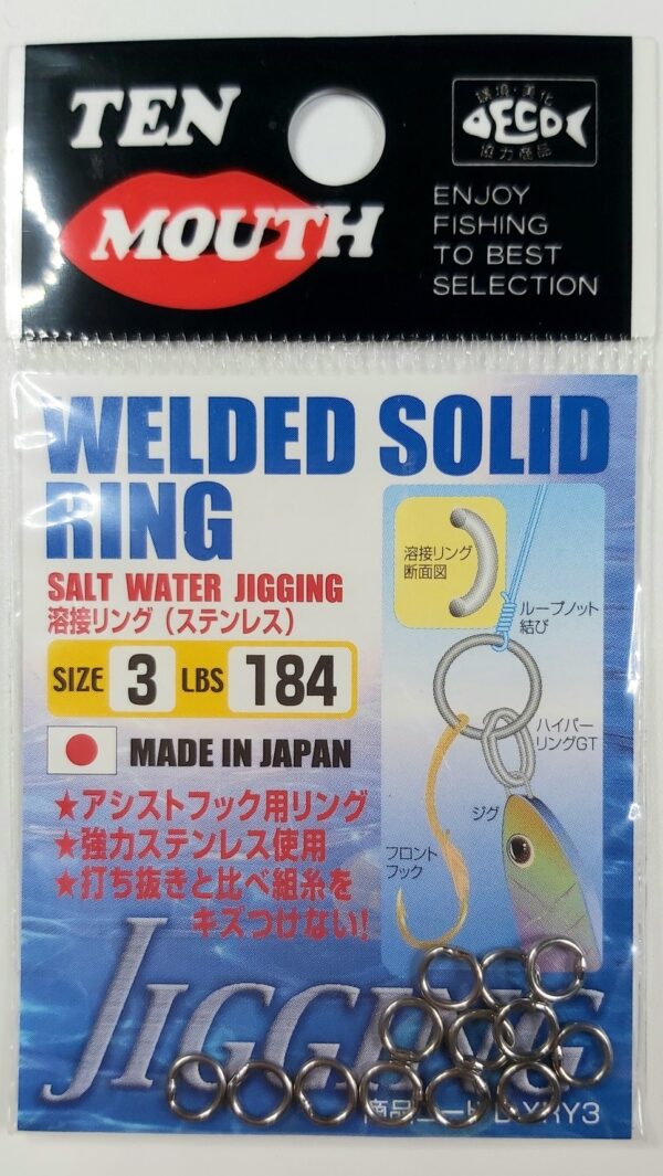 NT SWIVEL - TM WELDED SOLID RING D-25 – Image 6
