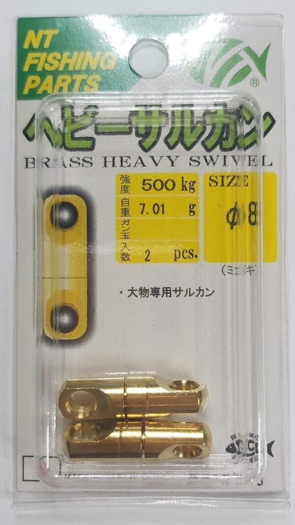 NT SWIVEL - BRASS HEAVY SWIVEL R-50 - Image 2