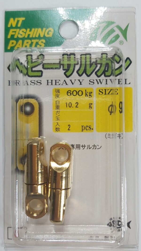 NT SWIVEL - BRASS HEAVY SWIVEL R-50 - Image 4