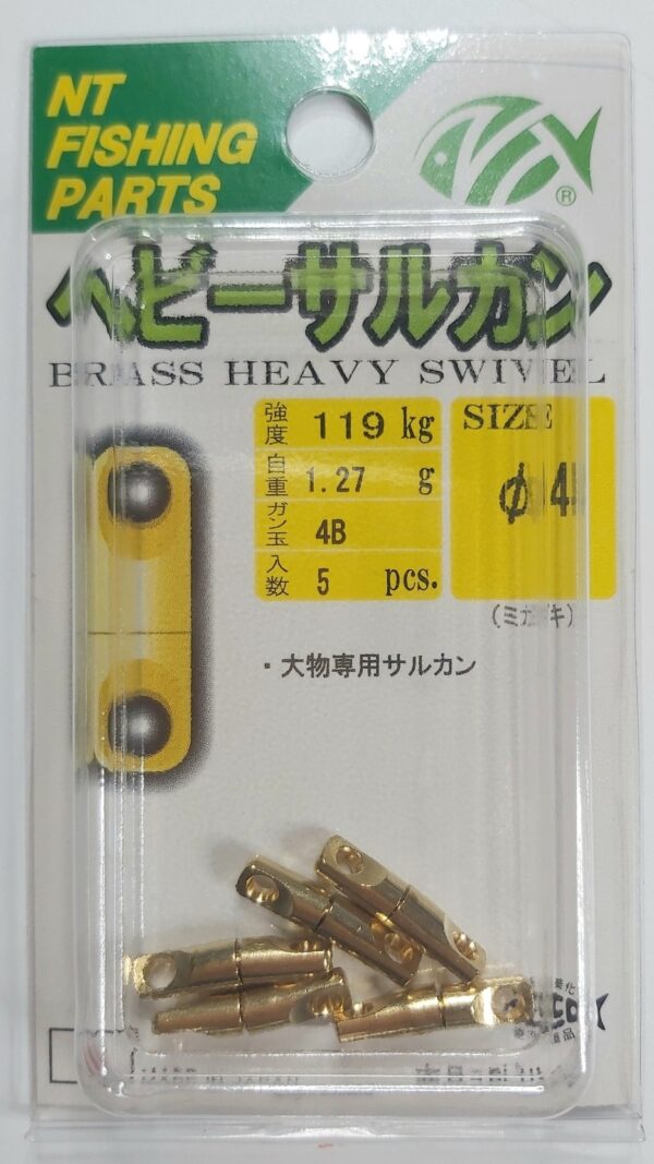 NT SWIVEL - BRASS HEAVY SWIVEL R-50 - Image 7