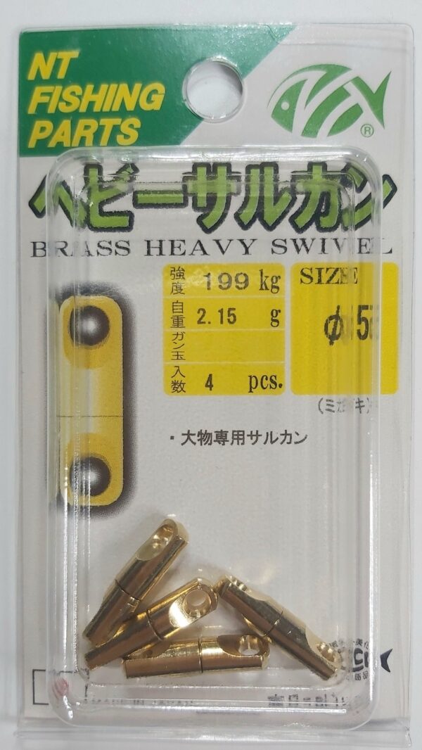 NT SWIVEL - BRASS HEAVY SWIVEL R-50 - Image 8