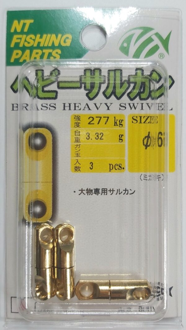 NT SWIVEL - BRASS HEAVY SWIVEL R-50 - Image 9