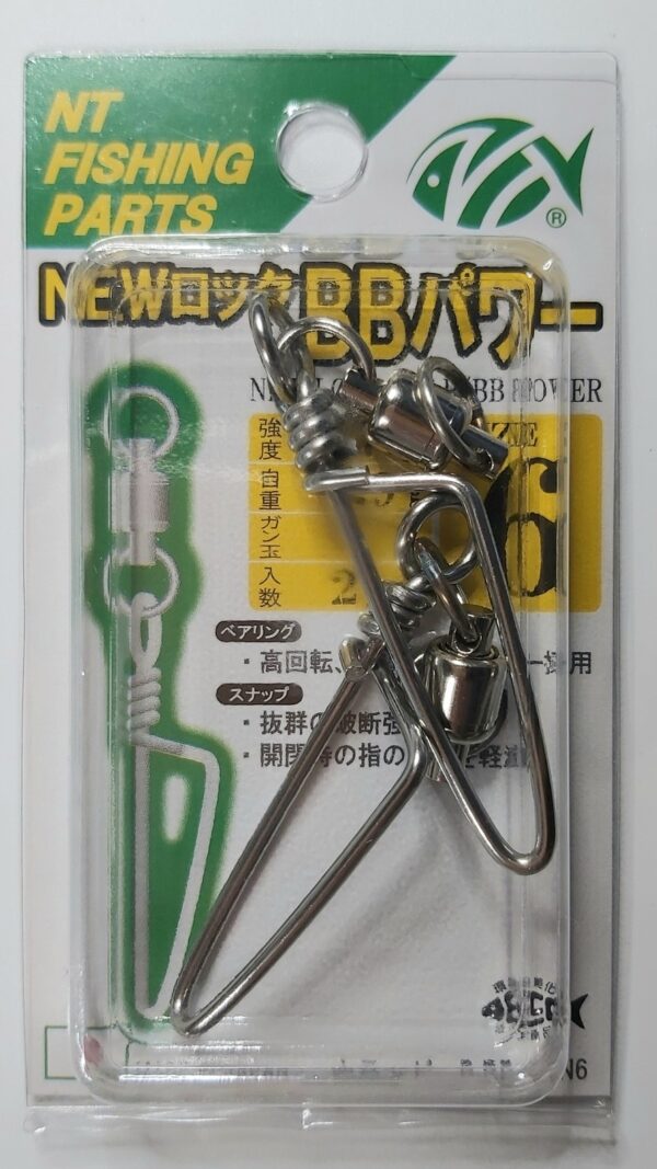 NT SWIVEL - NEW LOCK SNAP / BB POWER – Image 2