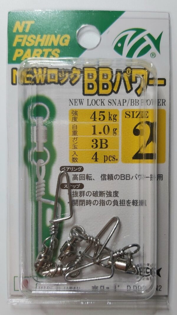 NT SWIVEL - NEW LOCK SNAP / BB POWER – Image 4