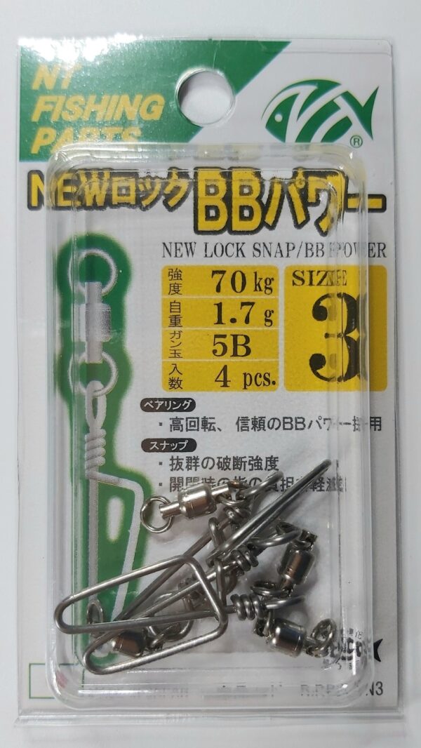 NT SWIVEL - NEW LOCK SNAP / BB POWER – Image 5