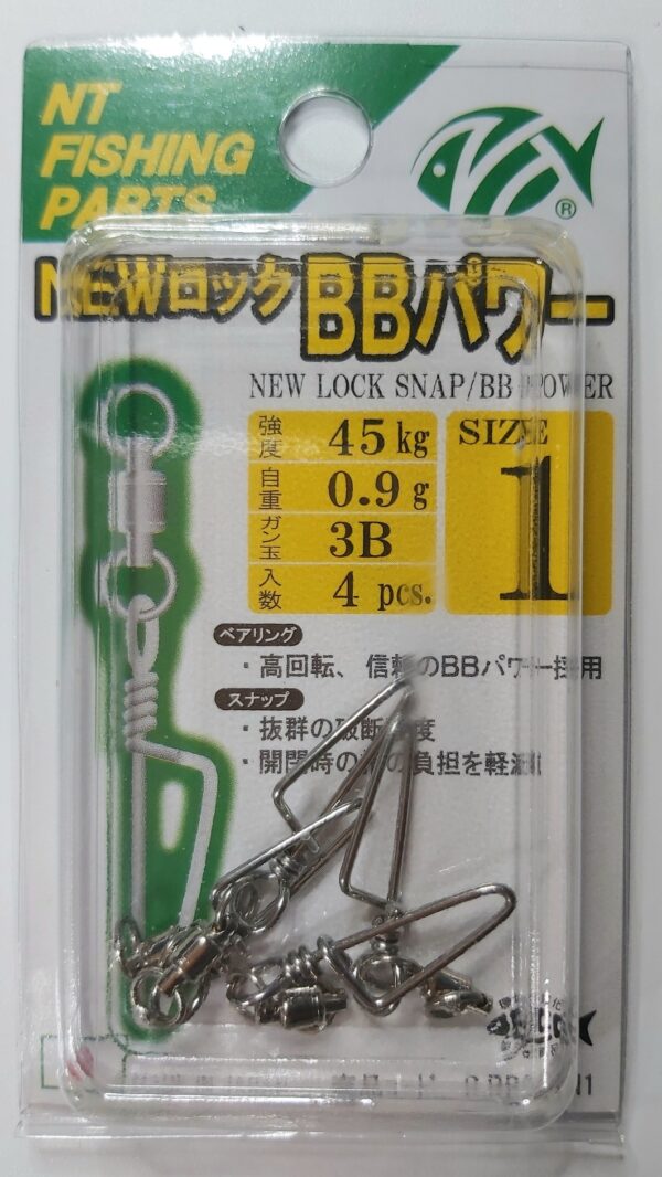 NT SWIVEL - NEW LOCK SNAP / BB POWER – Image 8