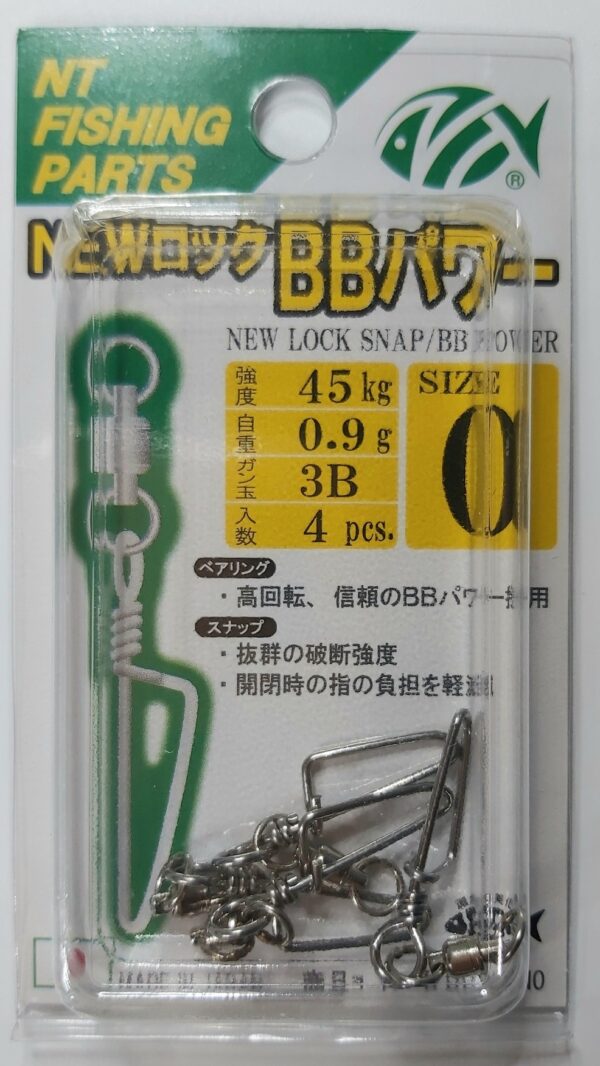 NT SWIVEL - NEW LOCK SNAP / BB POWER – Image 9