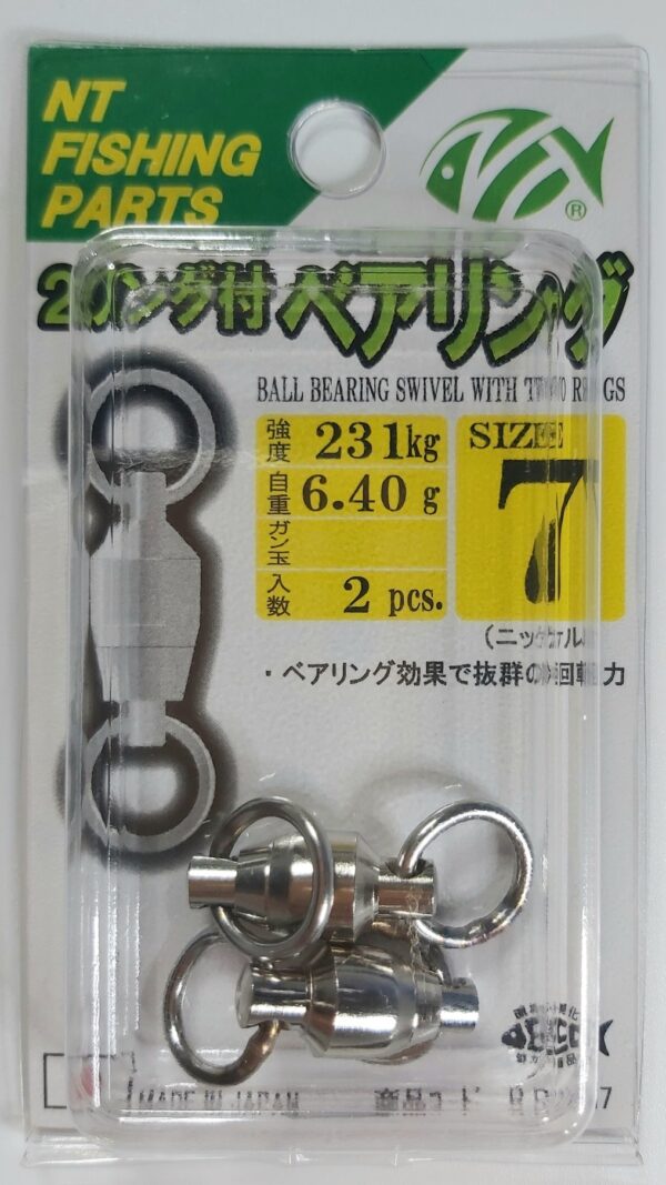NT SWIVEL - BALL BEARING SWIVEL WITH TWO RINGS - NICKEL - Image 6