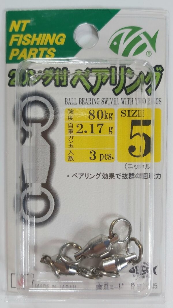 NT SWIVEL - BALL BEARING SWIVEL WITH TWO RINGS - NICKEL - Image 8